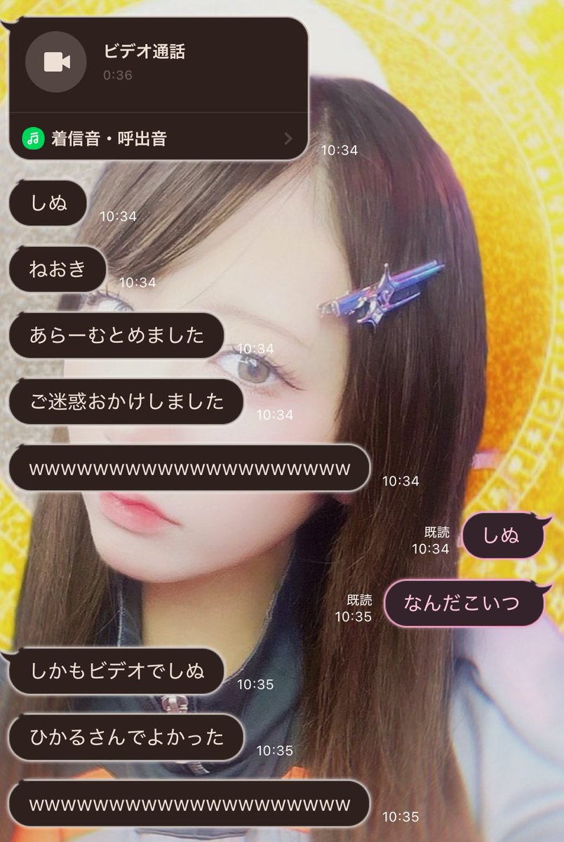 モニカ 0/1境界 (@monica_01MAID) / Posts / X