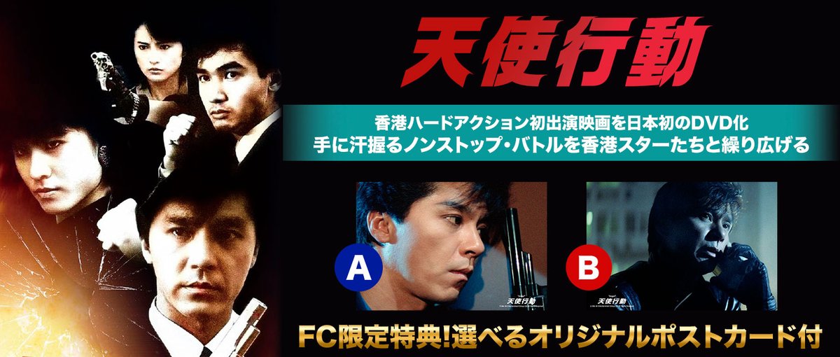 西城秀樹オフィシャル (@325_H_S_413) / Posts / X