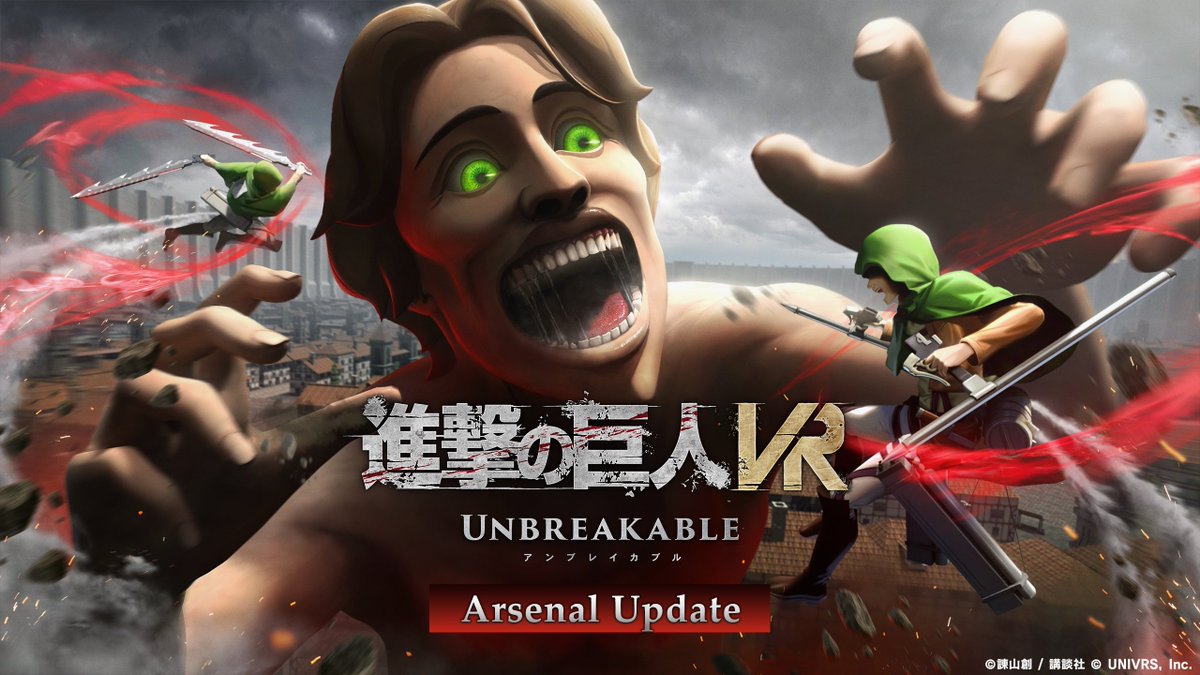 Shingeki_VR_UB's tweet image. ⚔️【配信開始】Arsenal Update – 総員、前進せよ！⚔️

💥 新武器『大筒・試作』追加！
🤝 マルチプレイモード解禁！
💪 ハードモード &amp;amp; アッカーマンモード登場！

仲間と共に戦え——今すぐMeta Questで！
🔗 meta.com/experiences/61…

#進撃の巨人 #進撃の巨人VR #進撃UB #AoT #shingeki #MetaQuest