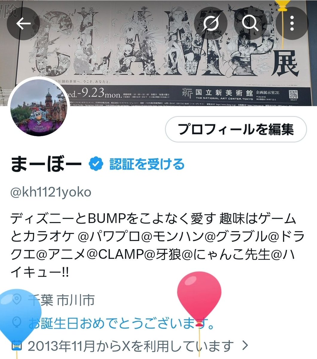 まーぼー tweet media