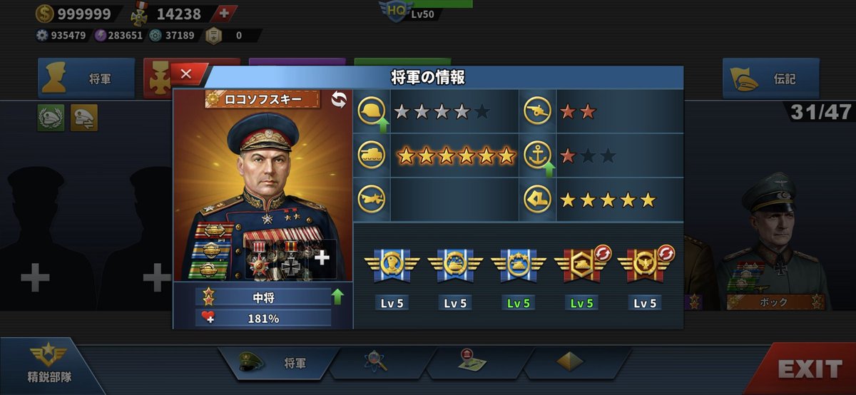 SM5ZaK3vlh22182's tweet image. 遂にロコソフ修行！！
これでもっと暴れいくでー
#世界の覇者4
#easytech