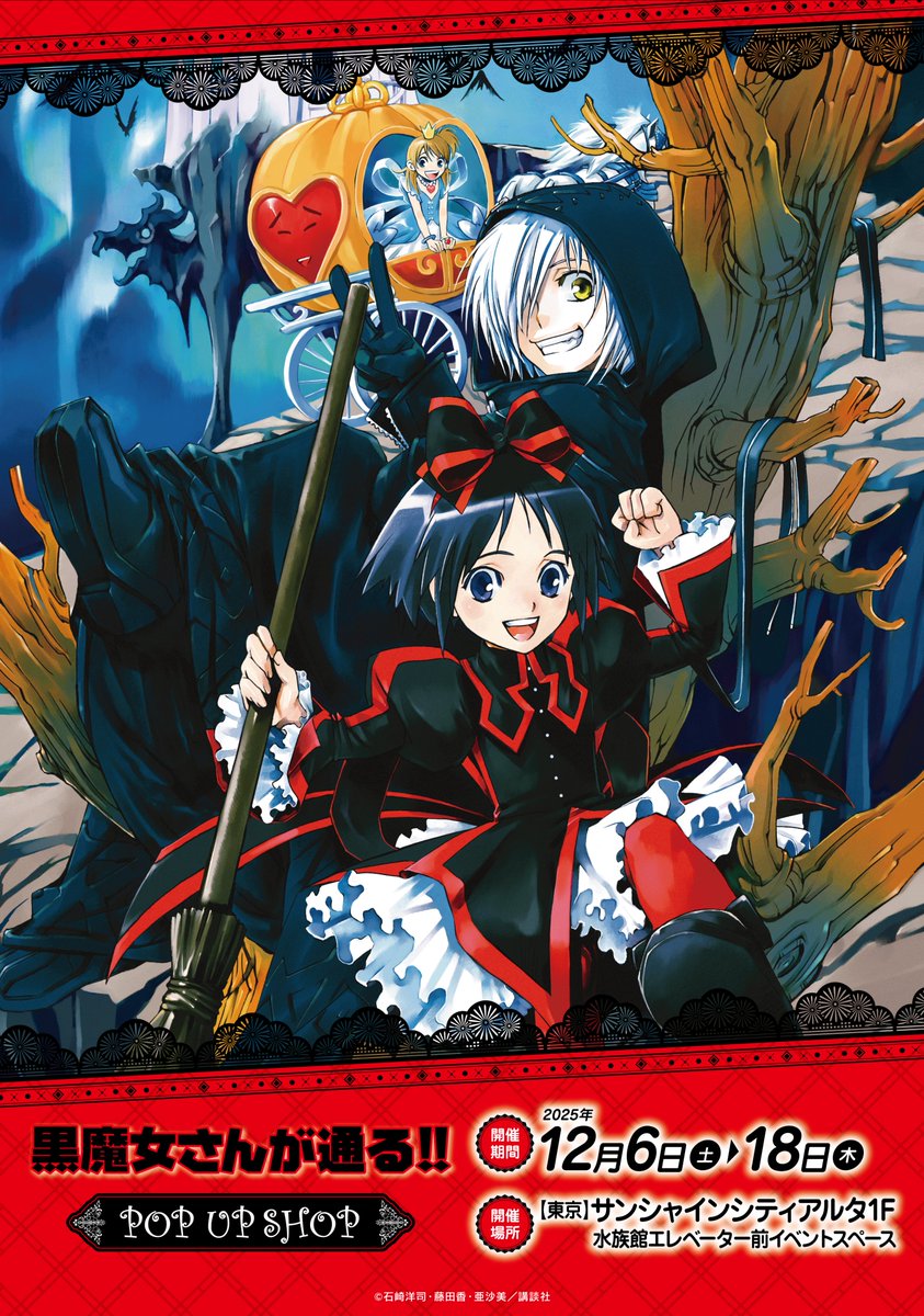 かめ (@mokame813) / Posts / X