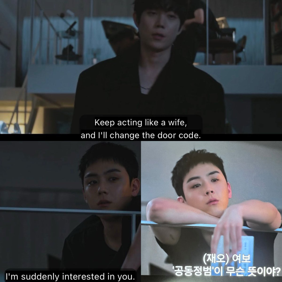 What if si Junseo at Jae Oh na lang iship ko? 😭🤣 Not the “Yeobo” ㅋㅋ #DearX