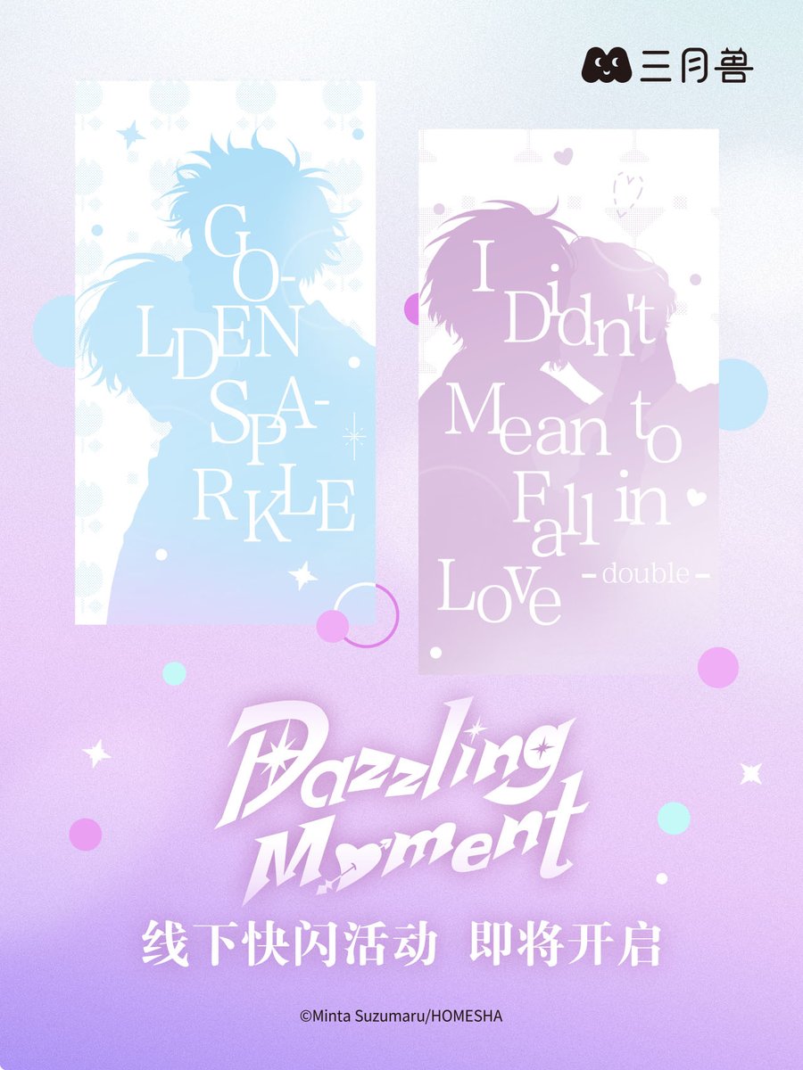 MarchMonster·Goods (@3monster_goods) / Posts / X