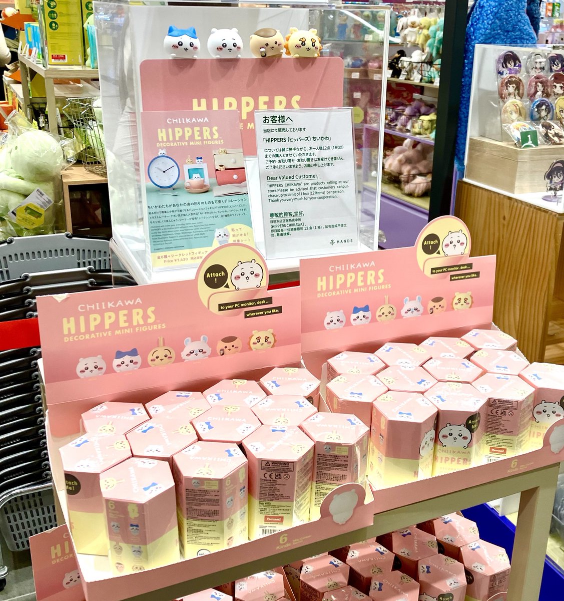 どの角度から見てもかわいい。。。 11/21（金）発売‼️ 「ちいかわ