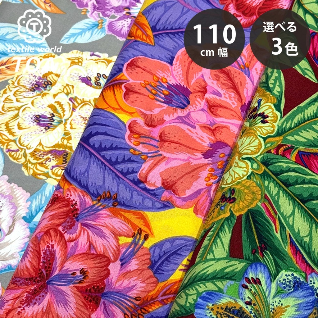 TextileWorldTOA's tweet image. BLACK FRIDAY SALE開始いたしました！

店舗、TOA公式サイト同時開催中です！

SALE会場はこちらから😁
【TOA BLACK FRIDAY SALE】
toa-ltd.com/blogs/news/202…