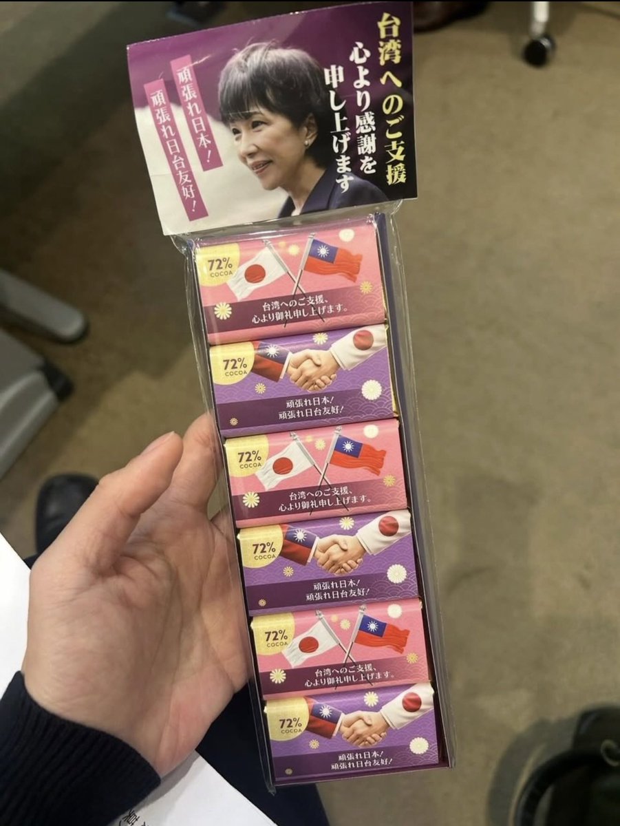 OttoHuang120's tweet image. 義美 推出 應援日本 巧克力