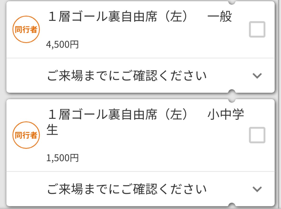 RooN_zel tweet picture