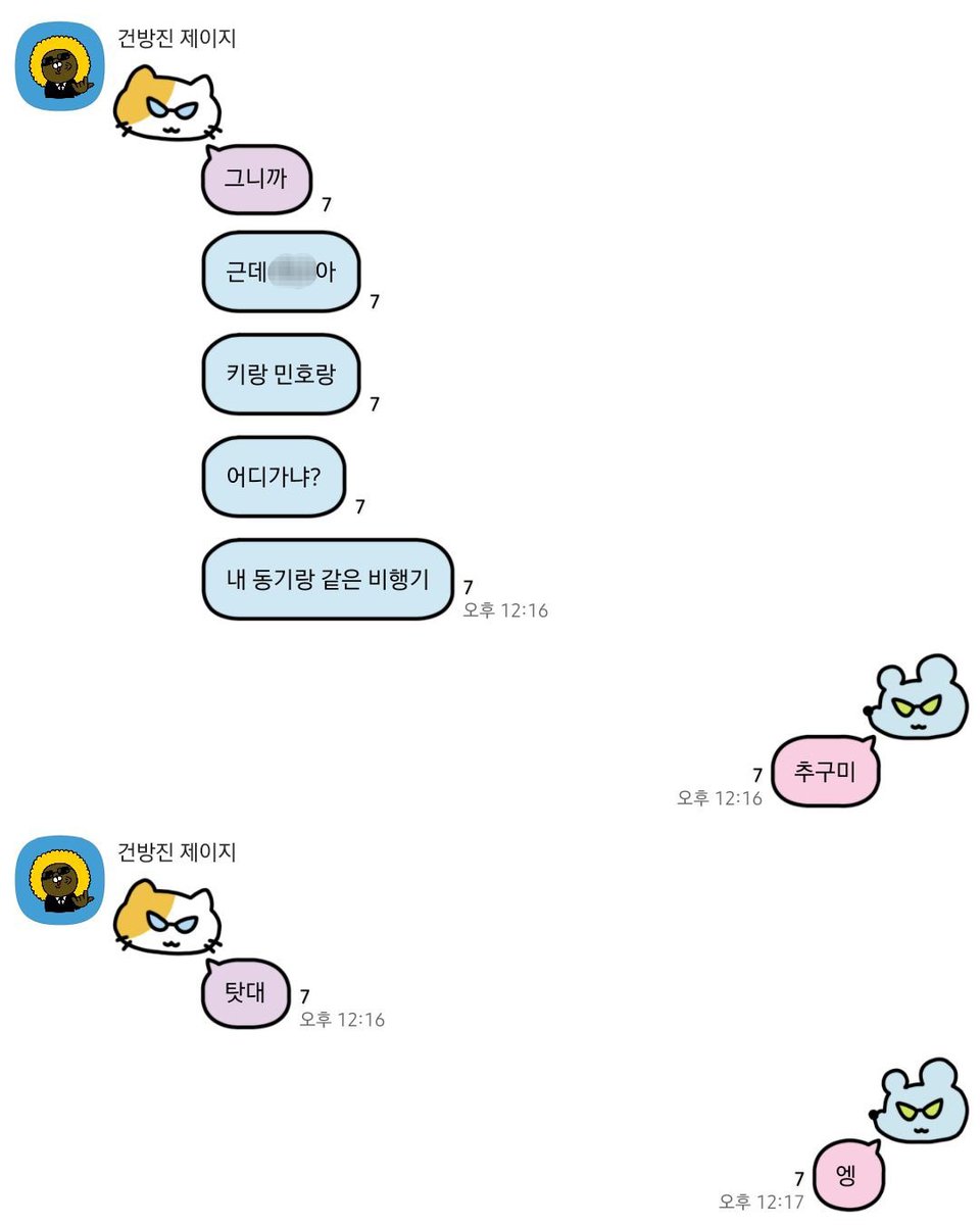 럭키⛥ミ똥별 tweet media
