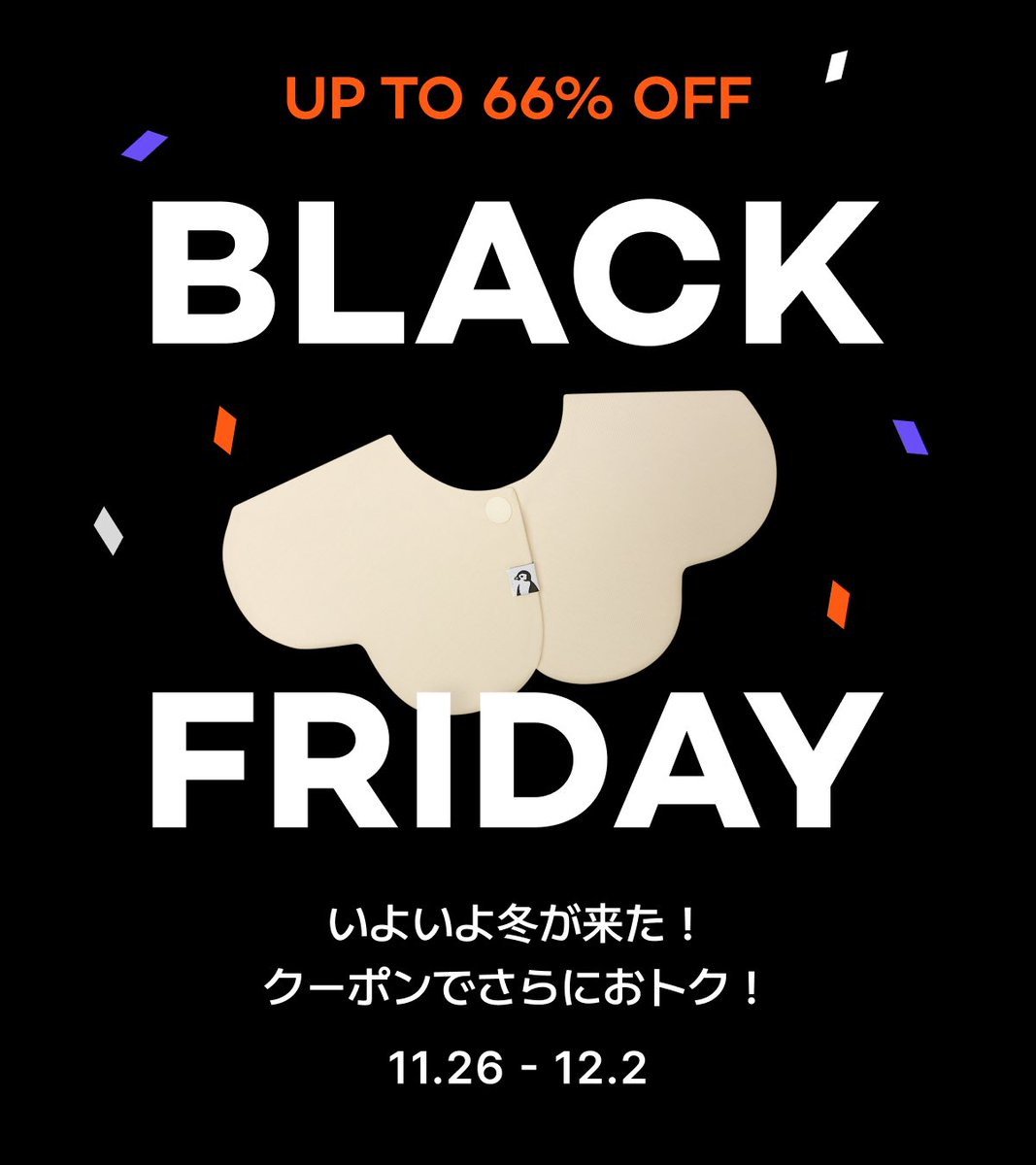 Konny_baby_jp's tweet image. #コニーブラックフライデー
フォロー＆引用リポストプレゼントキャンペーン🎁
抽選で5名様に5,000円分Eギフトカードプレゼント！

【応募方法】
①@Konny_baby_jp をフォロー
②このポストを「いいね」と 「#コニーブラックフライデー」 を付けて引用リポスト
12/2(火)23:59まで毎日応募OK！…