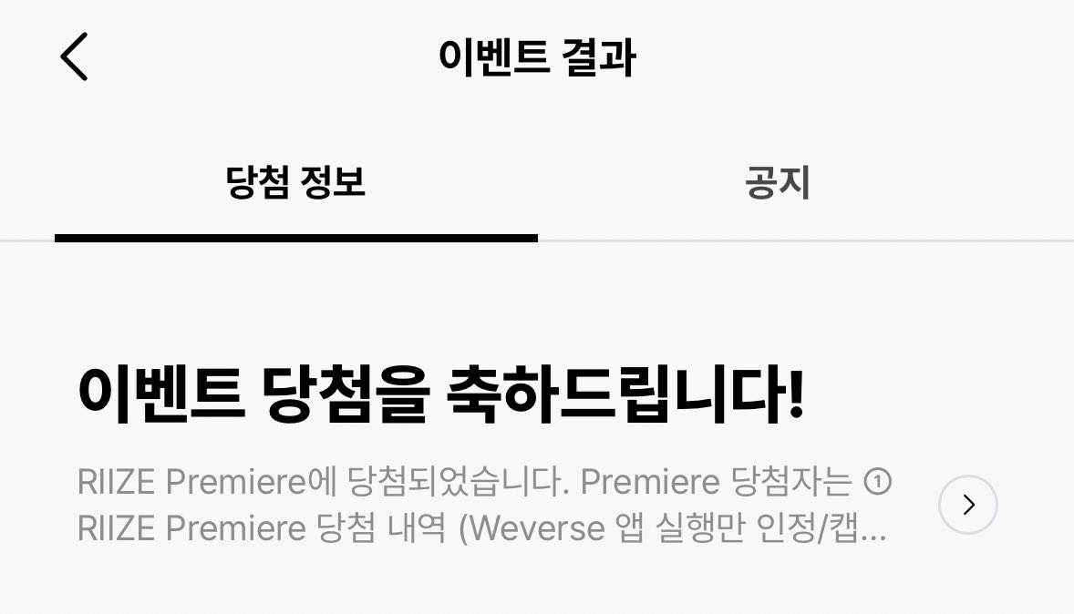 계속 좋아하라는거죠?? 녜 계속 좋아할게요🥹