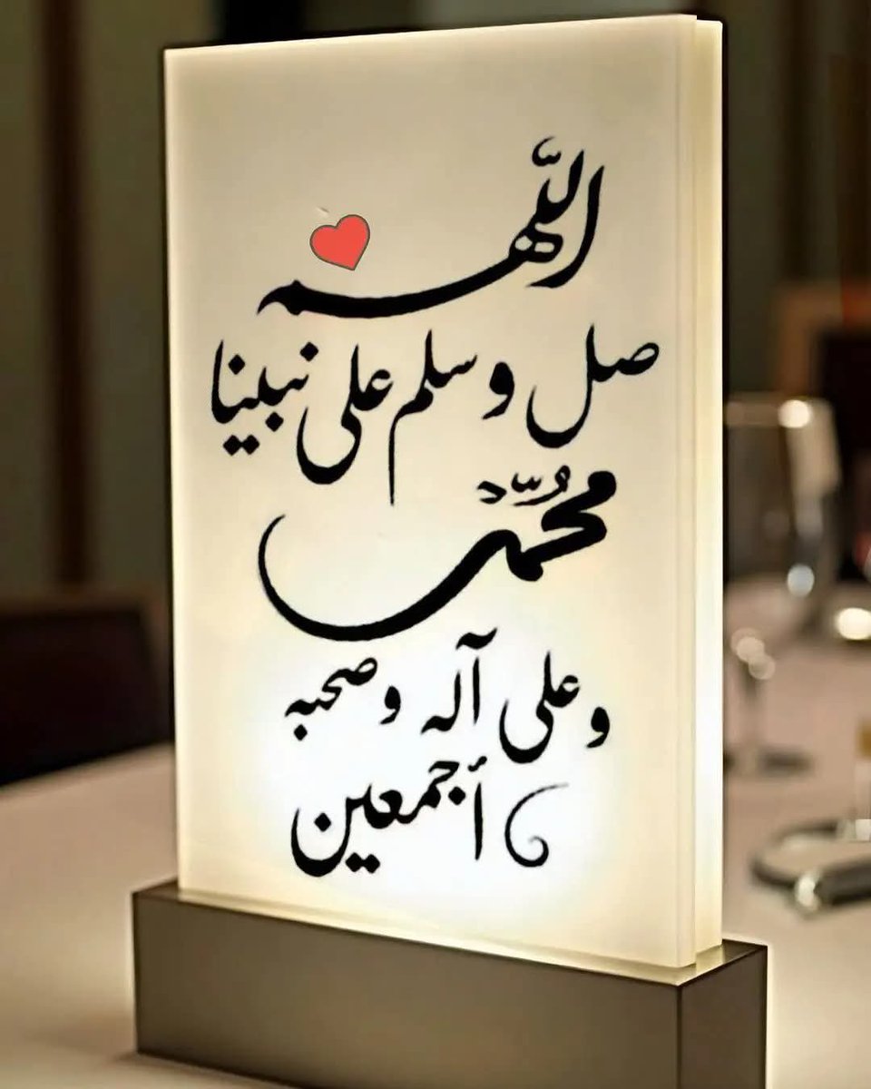 مشاعر أخوية
وباقات من الــود
يتخللها شوق، وإحترام لأناس سكبوا في أرواحنا عطر أخلاقهم .. ليبقى شذاه يُعطر الأجواء.

اللهُم في كل حين أمنح هذه الوجوه الطيبة السعادة والطمأنينة، وأرزقهم قلوبًا نقية مملوءة بحبگ.

جمعة مباركة.🌴