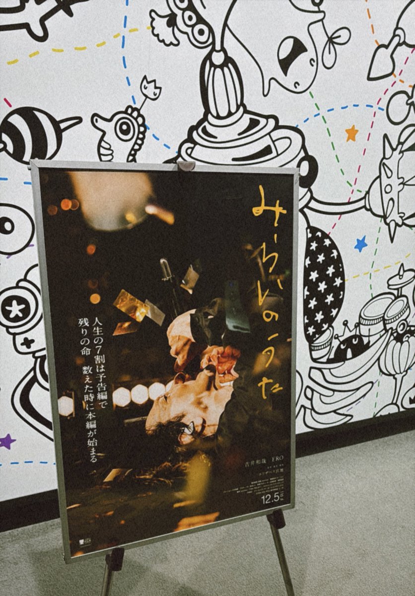 OSAKA765's tweet image. ═══ ⋆★⋆ ═══

  Got You OSAKA
 生収録 真っ最中!!

═══ ⋆★⋆ ═══

この模様は
今週 11/23(日)13:00〜O.Aですが
なんと！ ゲストも登場◎

ゲストは…
ドキュメンタリー映画「#みらいのうた」公開間近🎬
#吉井和哉 さん✨おたのしみに◎

#fmcocolo765
#ウルフルズ
#ガッチュー