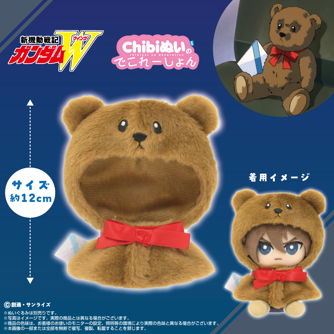 ぬーくん これは緑川光さんが喜びそうwww @mdrkw_hikaru