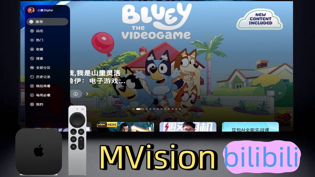 小鹏Digital tweet media