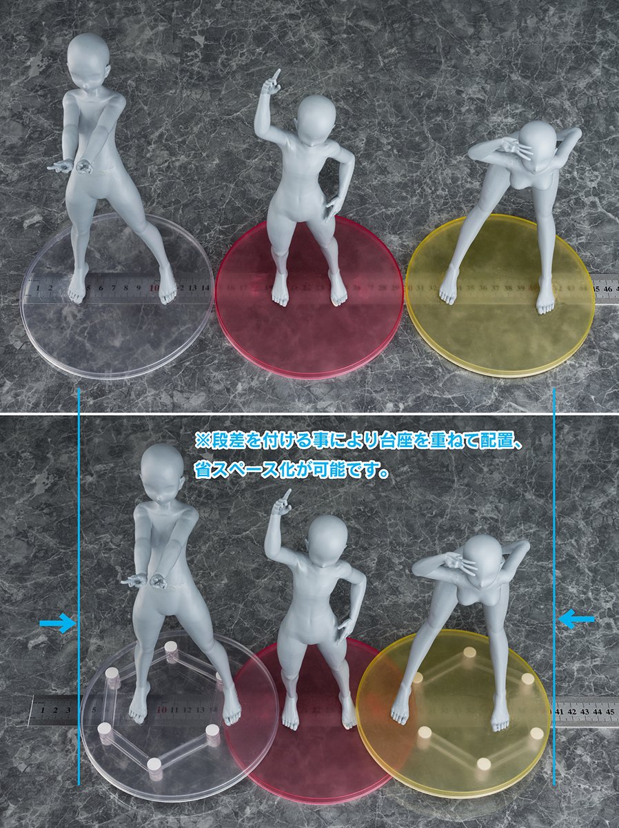 Phat_official's tweet image. ☆予約開始☆
“Base Float”
新たな展示空間を創出！可変式スケルトン支柱
⇒x.gd/iivGs
フィギュアのベース下に設置する高さ可変式スケルトン構造。主張せず自然にフィギュアを持ち上げ、複数のベースを重ね合わせ、新たな展示空間を創出します。