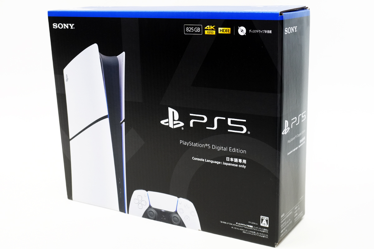 PlayStation®5 デジタル・エディション 日本語専用 の中身はこんな感じ PlayStation®5 デジタル・エディション 日本語専用 の中身はこんな感じ