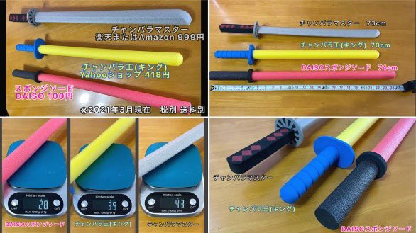 ちょっと古い情報ですけど、こくりんごのサバゲー劇場主催の「戦車と共に勤労感謝のサバゲー」でやる チェンサバルールの近接サバゲーは、いわゆるこういうやつです！安全に楽しくシバき合おう💥⚔️
 #チェンサバ #チェンサバ6