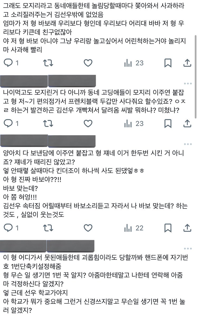 토마 tweet media