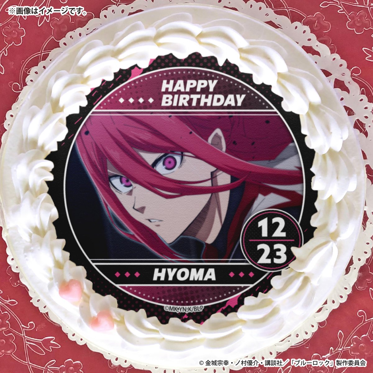 12月23日は千切豹馬の誕生日！ TVアニメ『ブルーロック』 千切豹馬