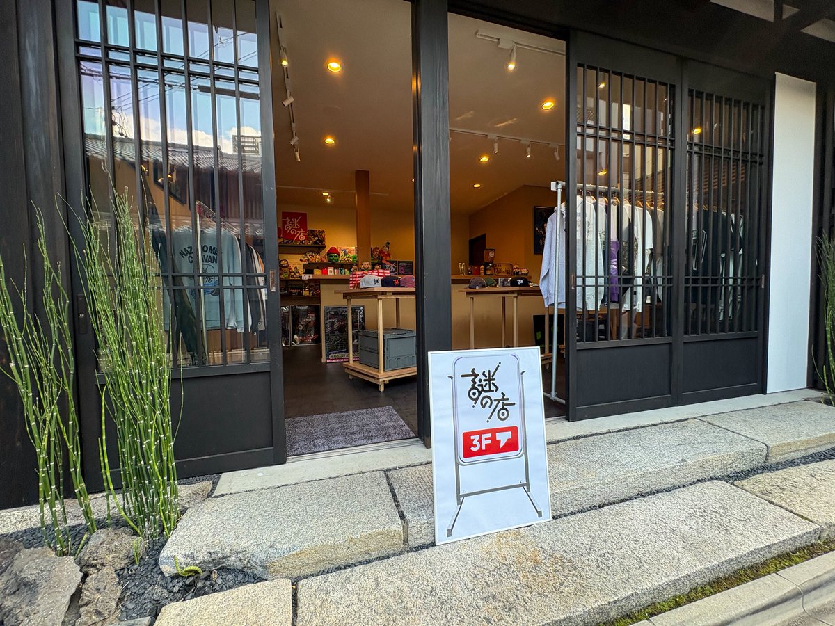 ROM CASSETTE HOLDER 名古屋限定 謎の店キャラバン お仕事を少しサボっ