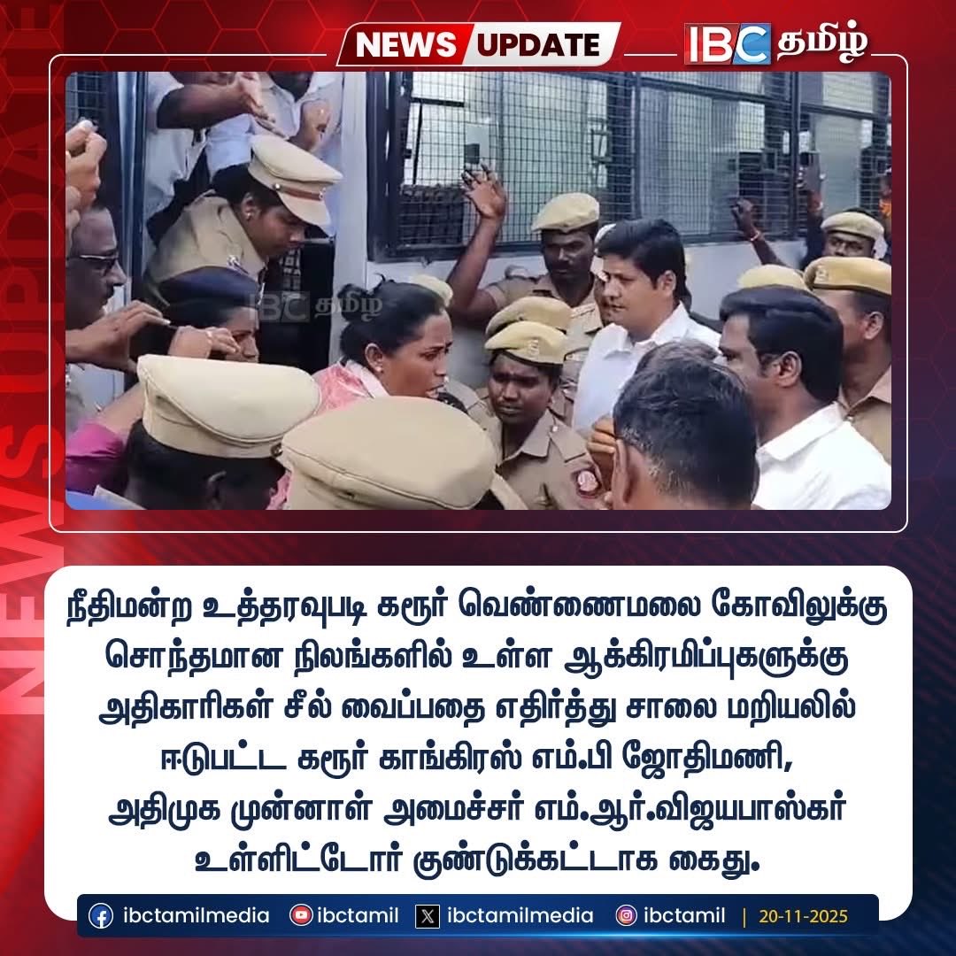 KARUR SHEIK SHAHUL tweet media