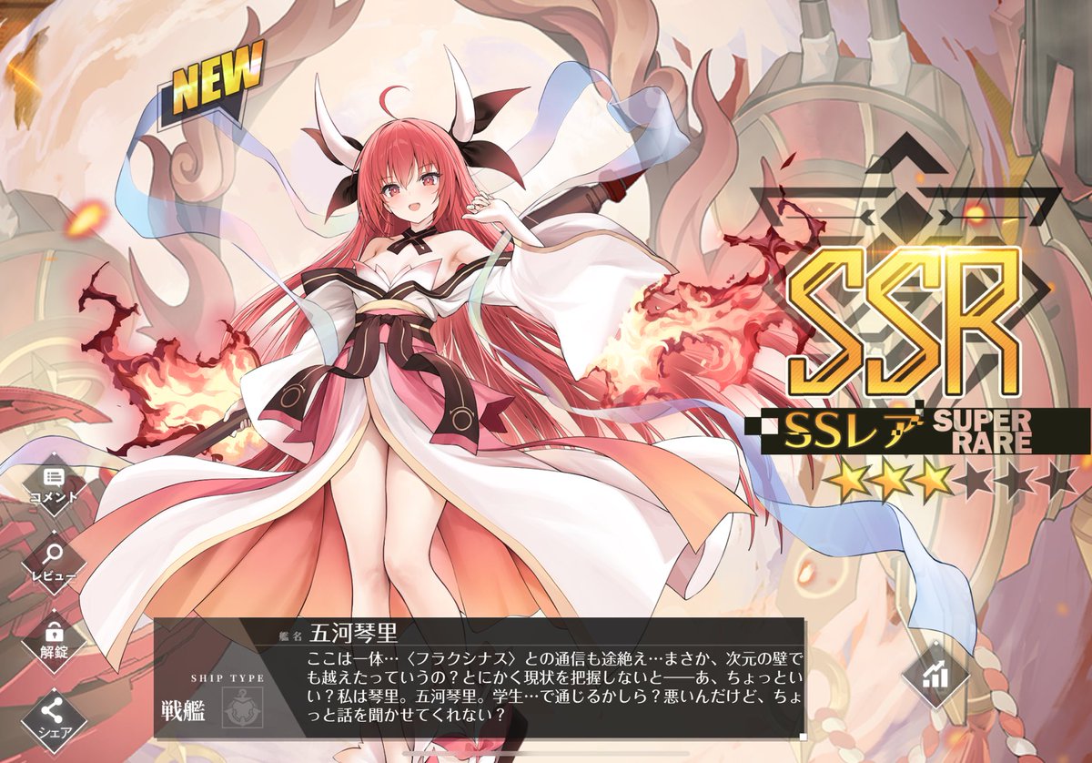 70回で全員揃ったぜ 危なかった(⌒-⌒; )