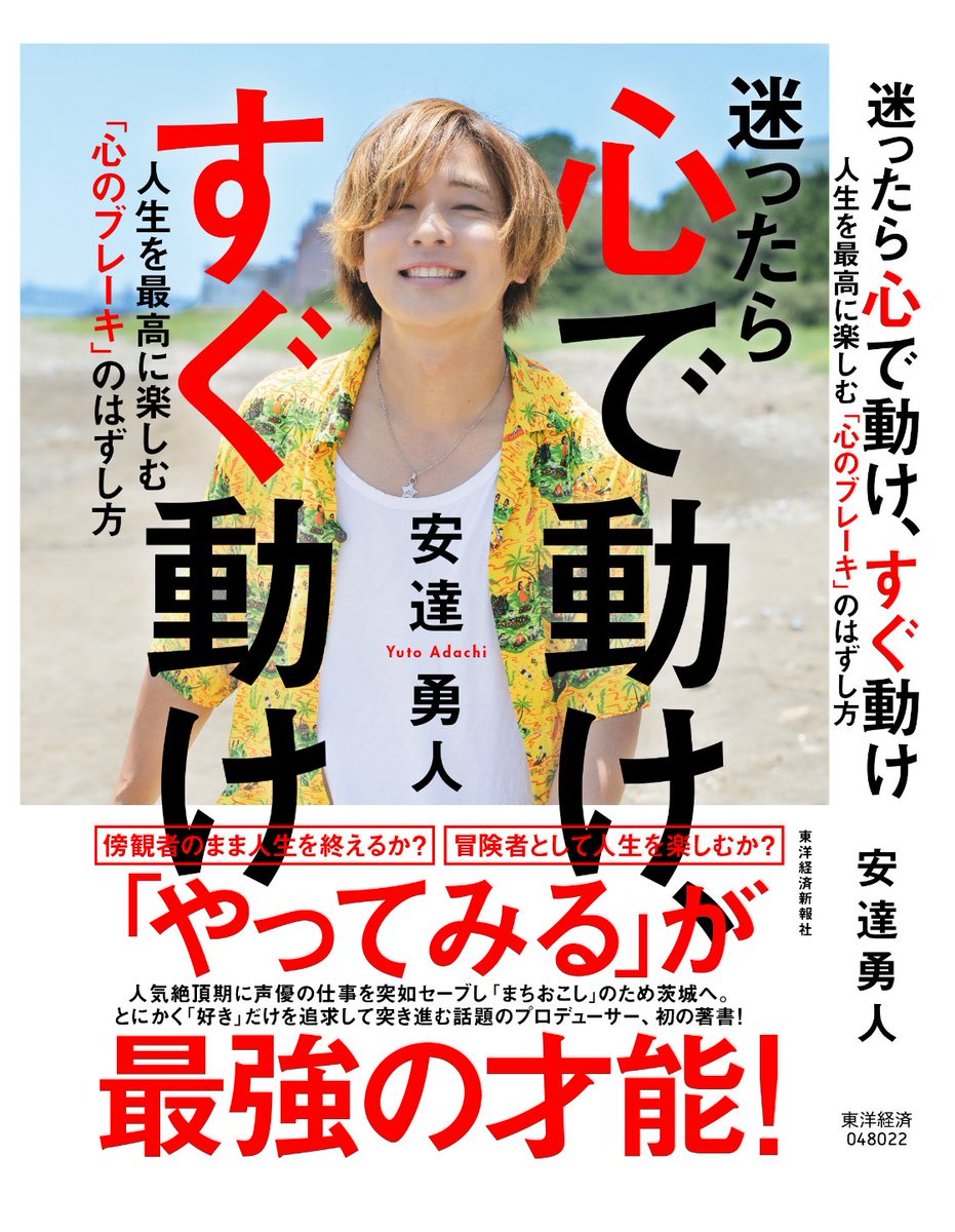 ADACHI HOUSE CAFE (@ADACHIHOUSECAFE) / Posts / X