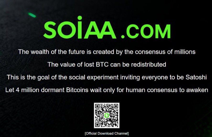 Specialist_005's tweet image. 🚀The value of the AI era should not be monopolized by giants. SOIAA uses distributed data annotation so that everyone who creates data can be rewarded. Node NFT is your identity and your ticket into the new economy. Contribution is value, and participation is equity.#AIOS…