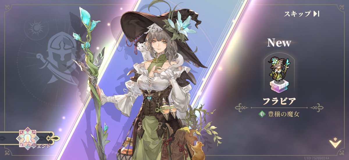 AHkp3325pqobkor's tweet image. フラビアGET!!
ありがとうー😊