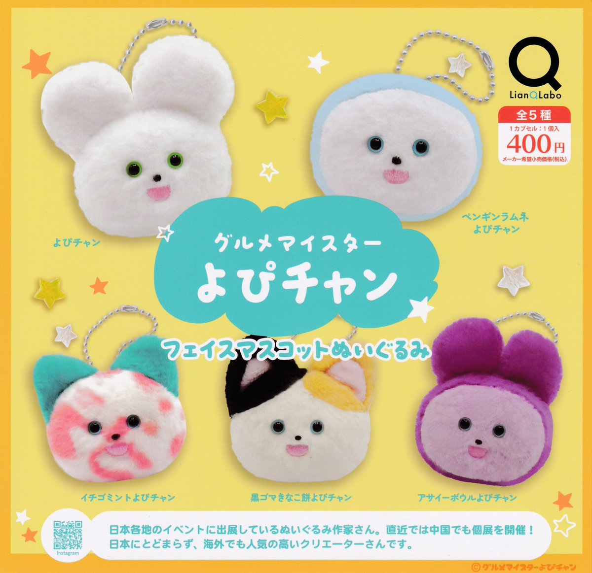 ✨ カプコン 30th 一番くじ ✨ F賞 メラルー モリガン マスコット 美品 ✨ カプコン 30th 一番くじ ✨ F賞 メラルー モリガン マスコット 美品