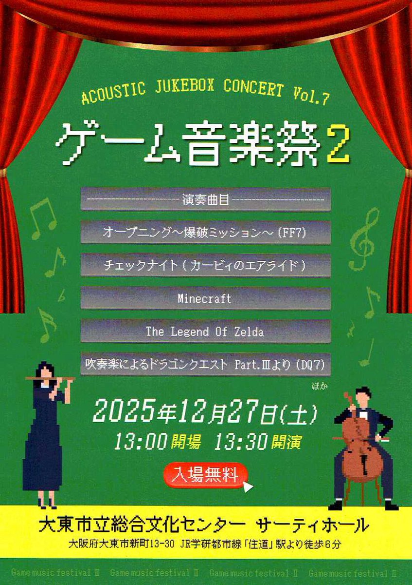 宮地 大輔 tweet media