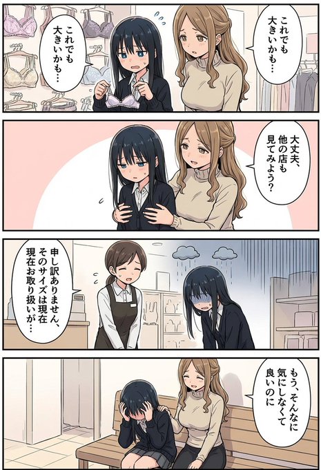 すごいなNano Banana Pro 