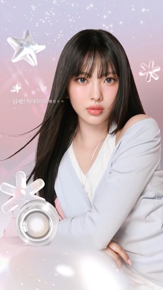 newjeans_loop's tweet photo. #혜인 #Hyein
#뉴진스 #NewJeans https://t.co/sx9lZe32On