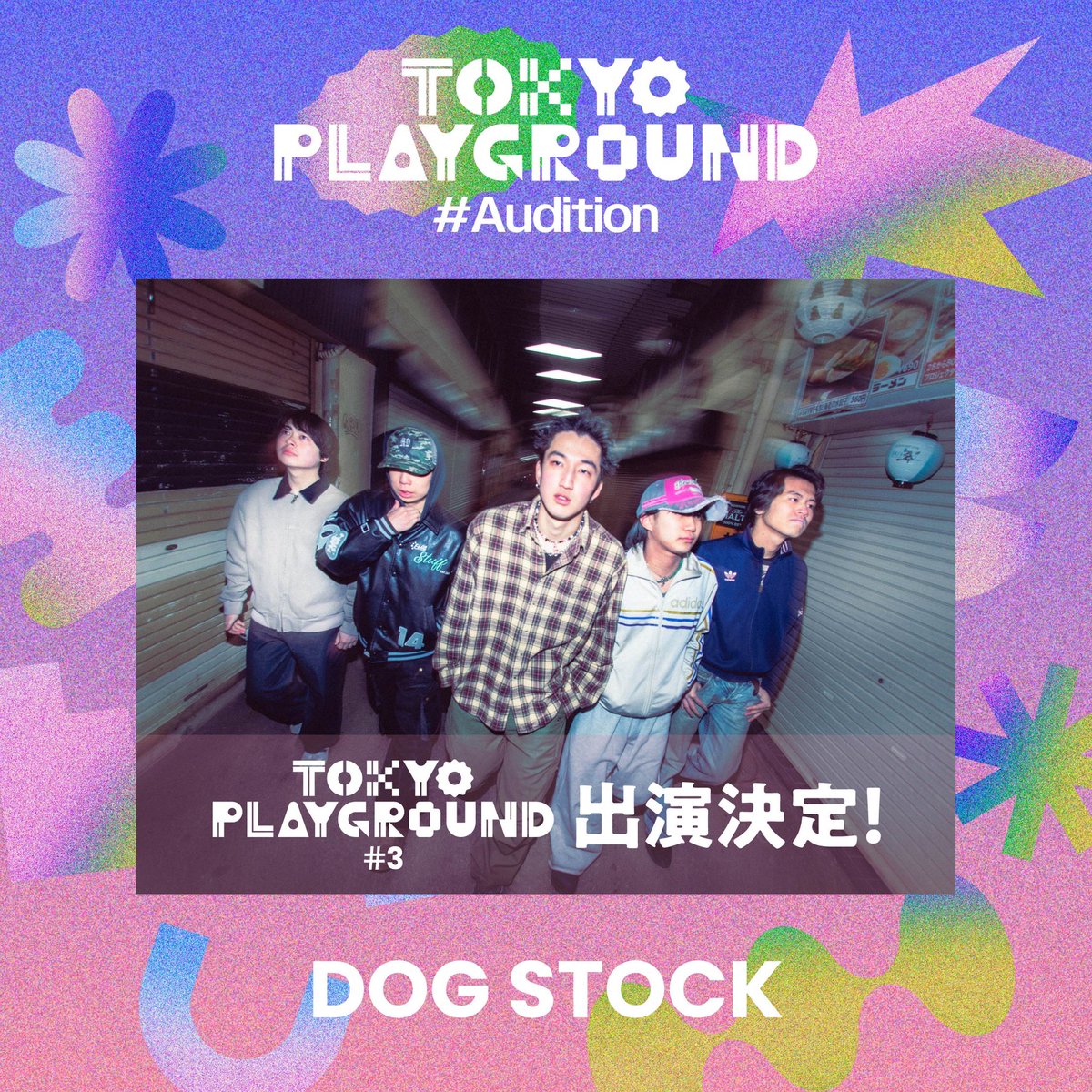 📻LIVE INFORMATION📻

　❤️‍🔥❤️‍🔥❤️‍🔥❤️‍🔥❤️‍🔥❤️‍🔥❤️‍🔥❤️‍🔥❤️‍🔥❤️‍🔥
　　TOKYO PLAYGROUND #3
　　　　　　出演決定
　　　　<a href="/TYOplayground/">TOKYO PLAYGROUND</a> 
　❤️‍🔥❤️‍🔥❤️‍🔥❤️‍🔥❤️‍🔥❤️‍🔥❤️‍🔥❤️‍🔥❤️‍🔥❤️‍🔥
　
🗓️2025年12月7日(Sun)
📍新宿　歌舞伎町タワー

🎫Free！！

<act>
DOG STOCK
Leo 王(Taiwan)
moon tang(Hong Kong)
Geloomy
Gliiico
Tosh Kugai