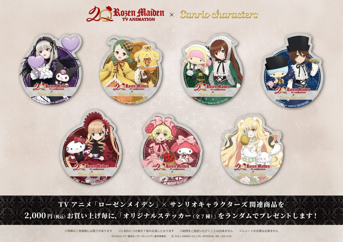 PEACH-PIT展 バッジ あむ ローゼンメイデン しゅごキャラ　缶バッジ PEACH-PIT展 バッジ あむ ローゼンメイデン しゅごキャラ 缶バッジ