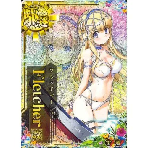 艦これアーケード】 本日も買取のお持ち込みありがとうございました