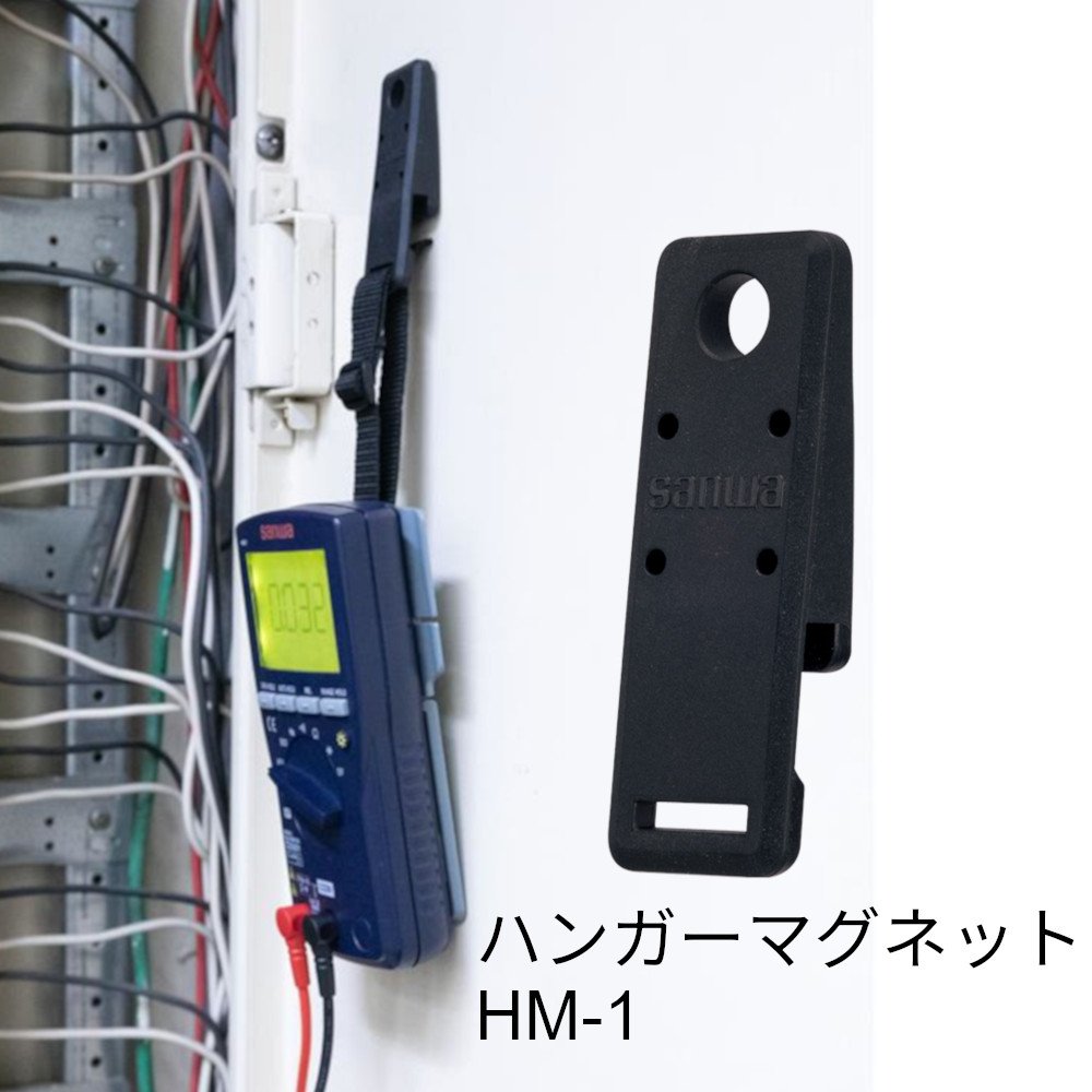sanwa_meter's tweet photo. 【キャンペーンのお知らせ】
🎁デジタルマルチメータCD5シリーズご購入者限定プレゼントキャンペーン実施！ アンケートにお答えいただいた方の中から抽選でアクセサリをプレゼント✨ 詳しくは👉 https://t.co/La8hmi1xNW https://t.co/ezNf5ZMaTj