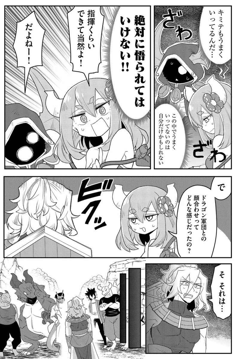 (1/3) 
