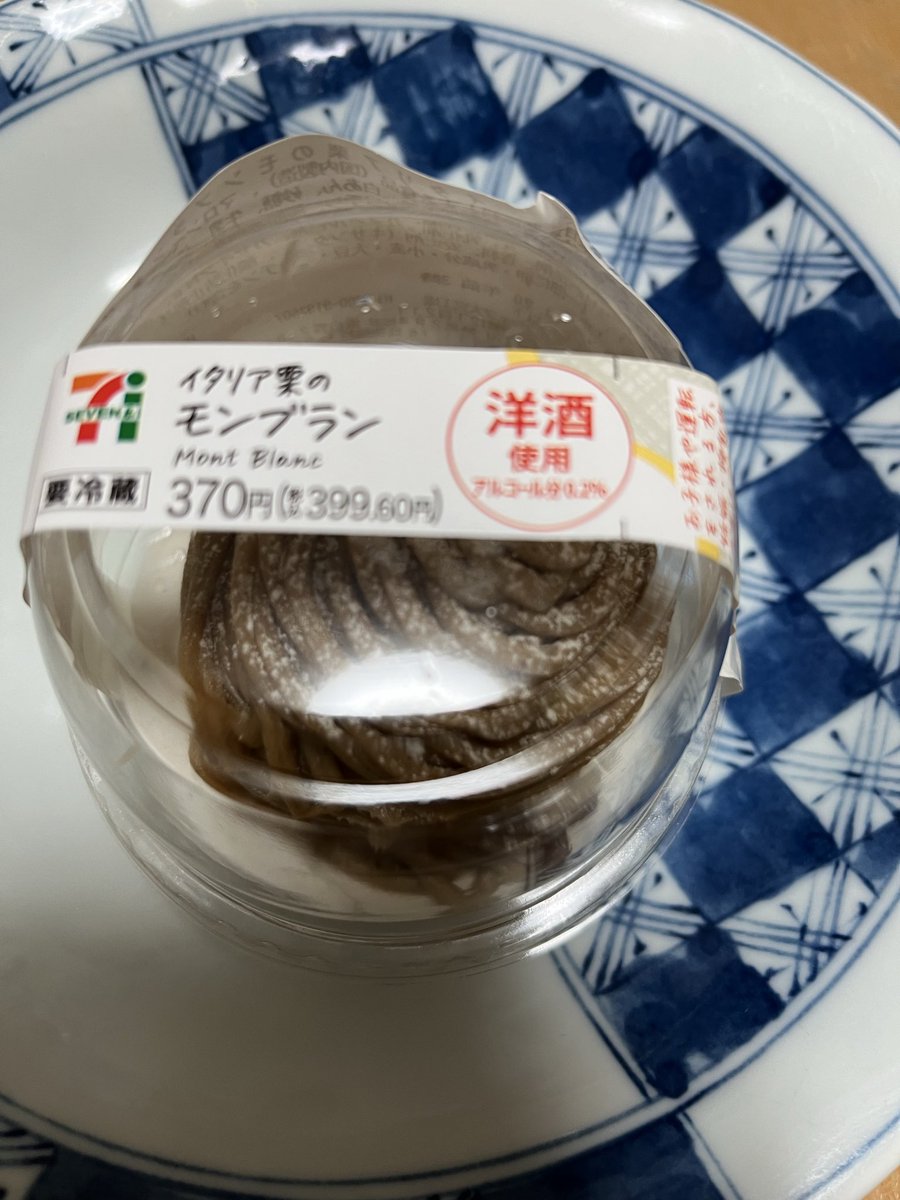 だいあん (@CnNNpIWmu1qZwMK) / Posts / X