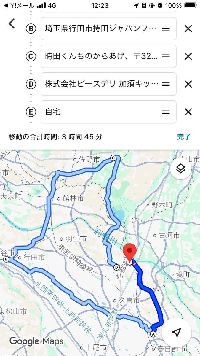 nnmlvmail's tweet image. 明日はこのルートで走ってみようかなぁ〜😅