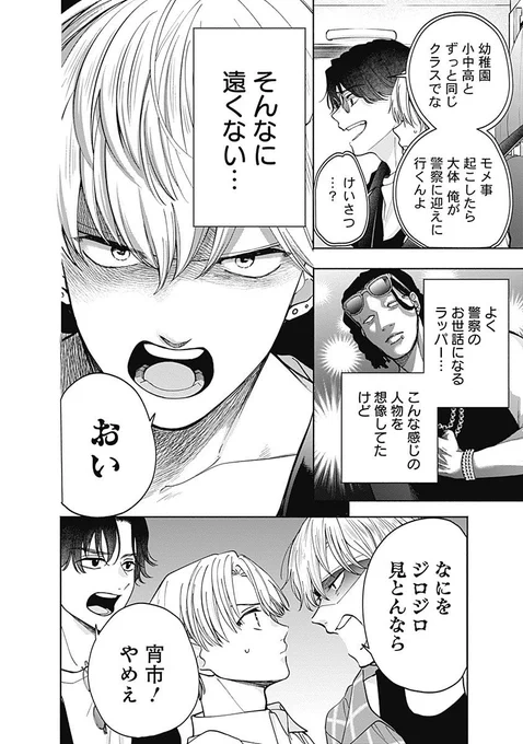 「あかつきに漣」5話公開されました!

今回は千暁の幼馴染・宵市(よいち)登場回で1話完結、読みやすいと思いますのでぜひ🙏✨どうぞよろしくお願いします!↓

https://t.co/7d4YgG0C55 