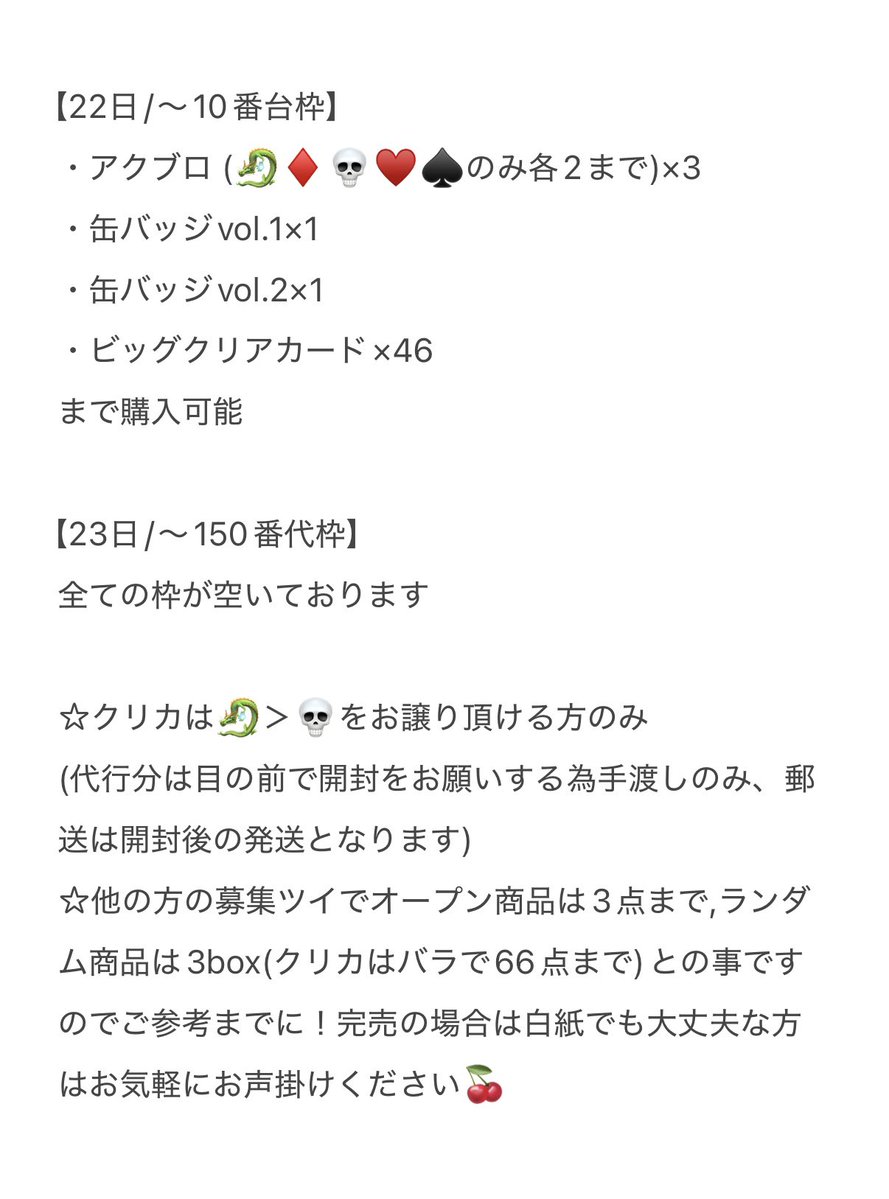 _5nir's tweet image. ツイステ 缶バッジ 寮服 池袋 アニメイト オンリーショップ ONLY SHOP 代行 相互代行

求┊定価＋代行費
譲┊画像①記載の物以外

22日〜20番内/23日〜150番内
PayPay先払い必須
特典不要な方(🐉＞💀をお譲りくださる方)を優先させていただきます、お気軽にお声掛けください🌸