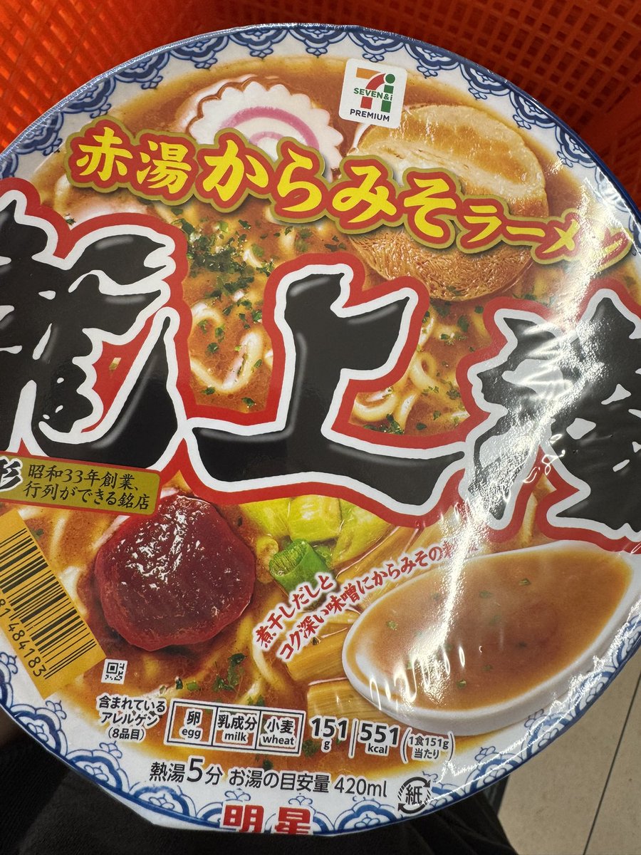 SD__7_'s tweet image. うぅ、こめさわ、、、