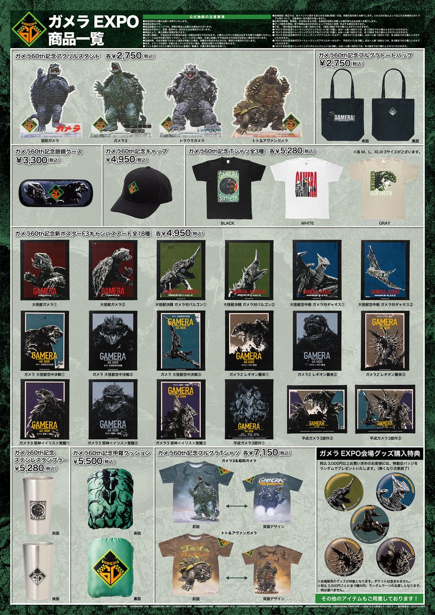 まーくん まーくん 18 (@okki18) / Posts / X