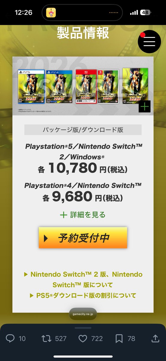 シラスメ (@Shirasume) / Posts / X