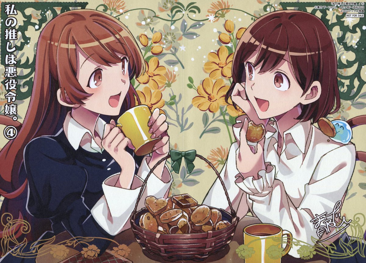 DailyWataOshi's tweet image. 