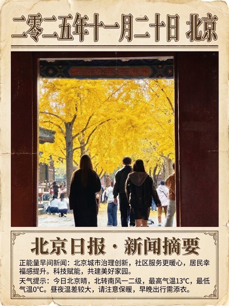 Ahora podemos tener una idea divertida, jaja, podemos pedirle que nos ayude con el diseño de las fotos, como agregarles 