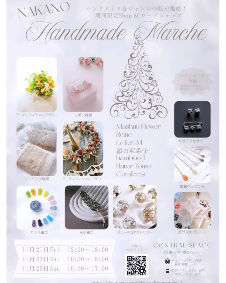 ガラス制作·添田亜希子 (@soedakiko) / Posts / X