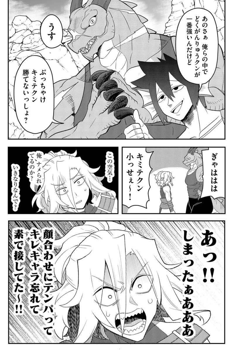 (2/3) 